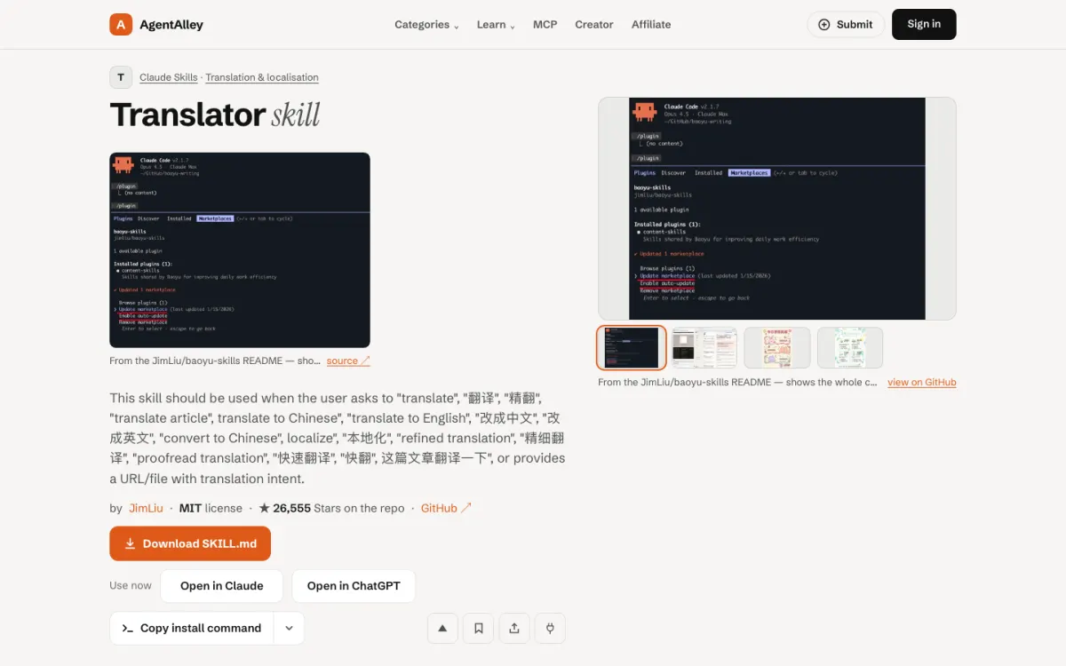 AgentAlley page for baoyu-translate: title, short description, install buttons and the SKILL.md file